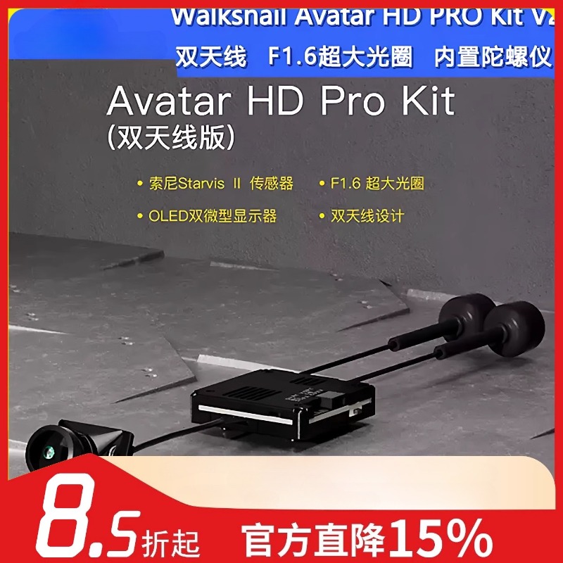 Zestaw zdalnie sterowanego dro – Walksnail Avatar Hd Kit V2 32Gb recenzja i cena